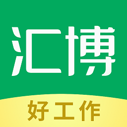 汇博人才网重庆招聘(汇博招聘)