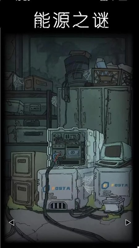 非常调查局异兽游戏 非常调查局异兽手游