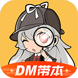 一起剧本杀