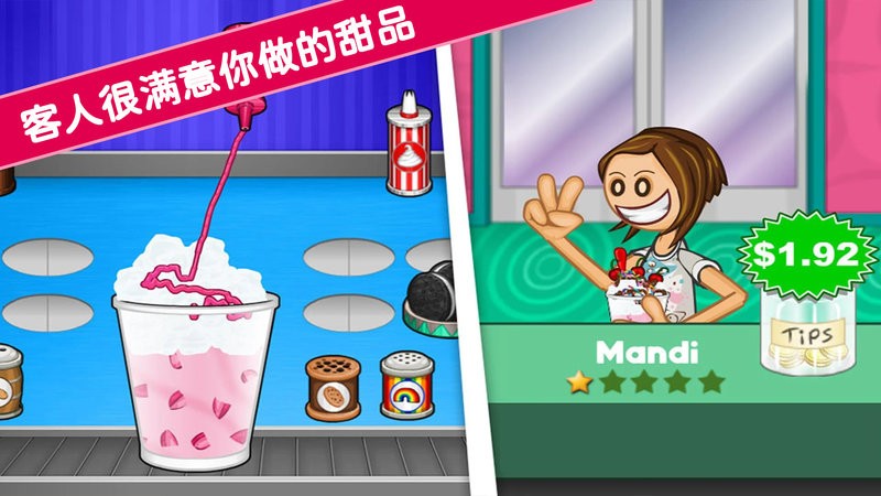 老爹小镇恋爱城市游戏