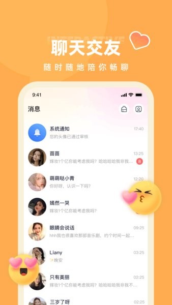快月直播平台 快月直播