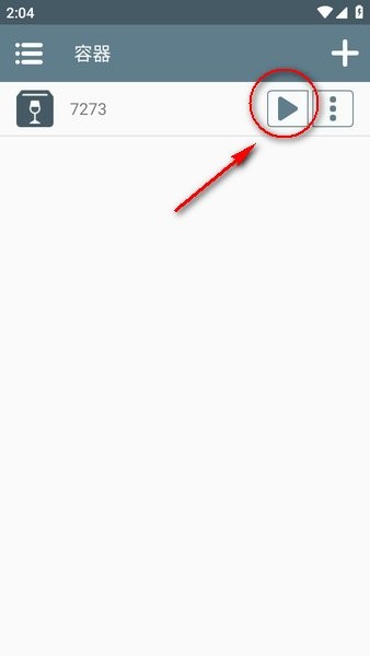 winlator最新版本 winlator汉化版下载