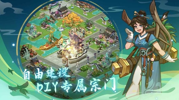 梦幻经营游戏 梦幻经营手游