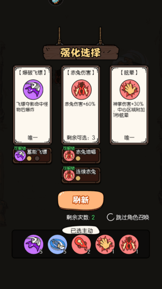 猴哥快跑最新版下载