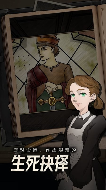 逃不出的船游戏 逃不出的船互动解谜游戏