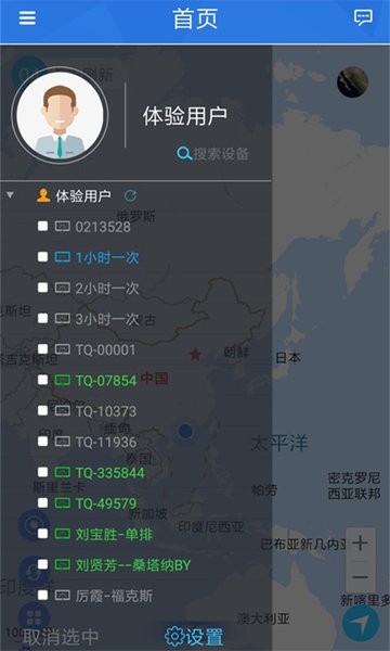 车安云官方版 车安云app