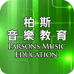 柏斯音乐教育学生版app