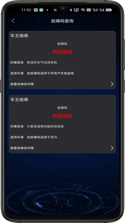 ai车检软件 ai车检手机版