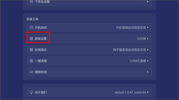 乐家桌面tv版下载官网