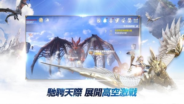 伊卡洛斯m激战手游
