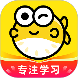 番鱼app自习室