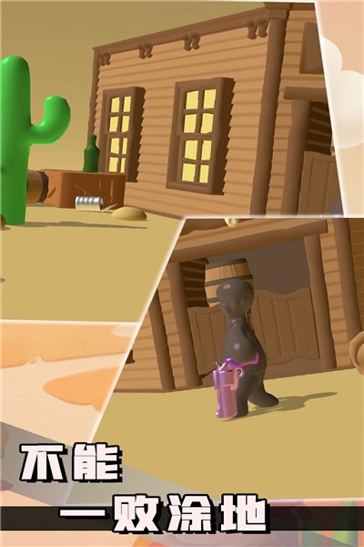 不能一败涂地无广告版 不能一败涂地手游正版