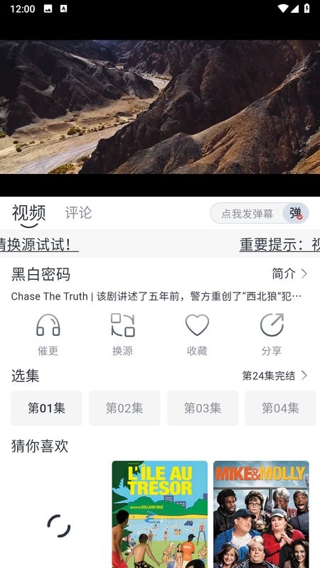 气球影视最新下载 气球影视app下载