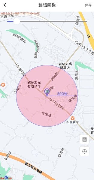 宝技物联官方版