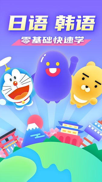小语大师官方版 小语大师app