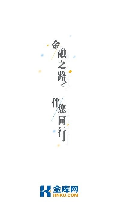 金库网继续教育 金库网app