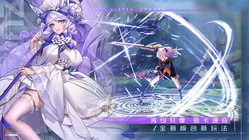 双生幻想新春版 双生幻想新春版