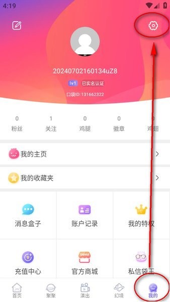 口袋48 口袋48下载