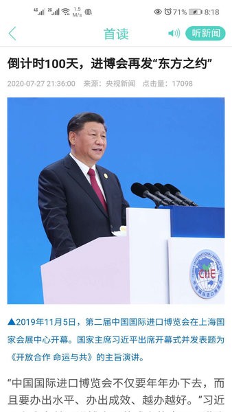 大小新闻烟台app 大小新闻app下载