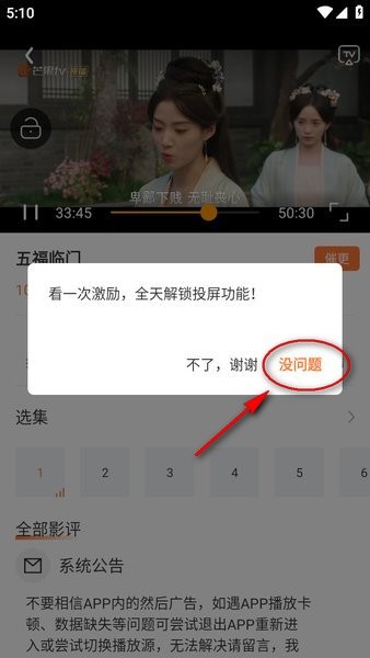 香葱追剧 香葱追剧