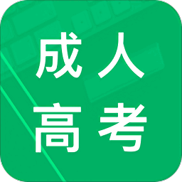 成人高考专升本题库2022
