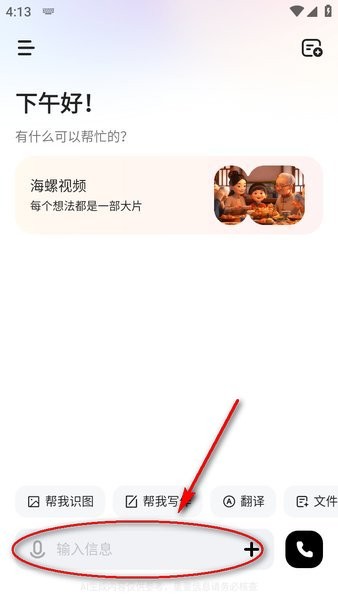 minimax人工智能