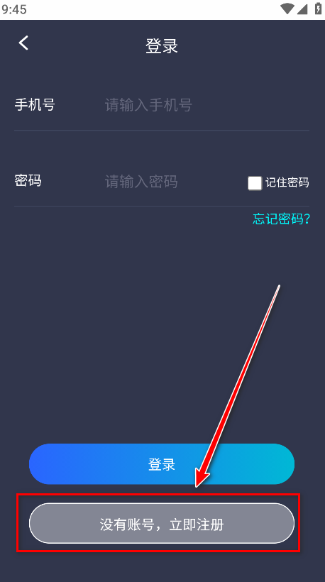 平安深圳下载安装 平安深圳