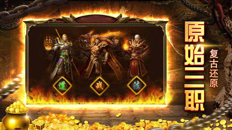 1.85火龙加强版手游 1.85火龙加强版游戏