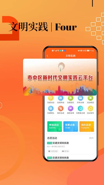 新视中客户端 新视中app