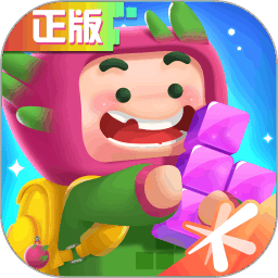 俄罗斯方块环游记最新版