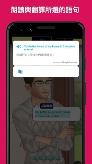 gamelingo gamelingo安卓版