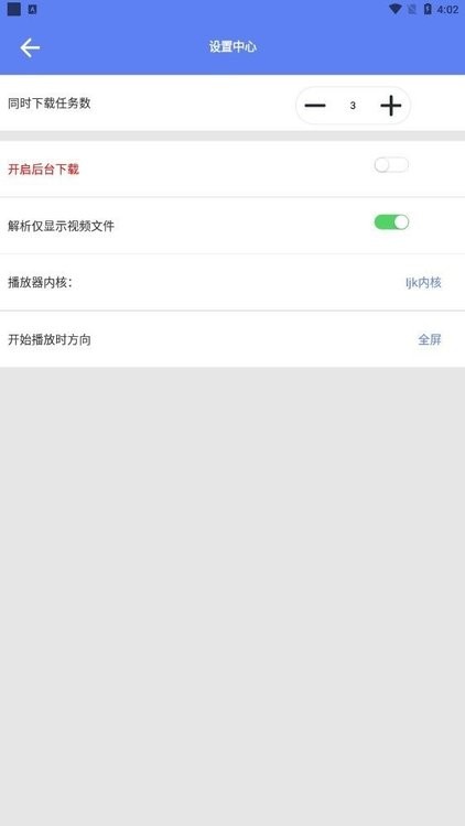幻影下载app