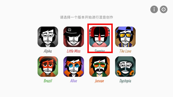 节奏盒子下载 节奏盒子手游