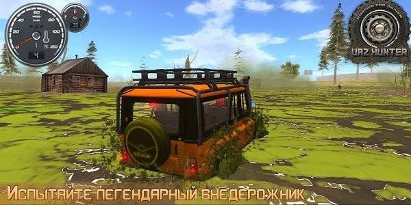 俄罗斯汽车司机下载正版