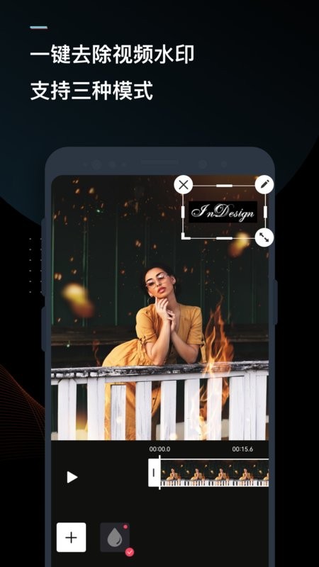 迅捷视频转换器手机版 迅捷视频转换器app