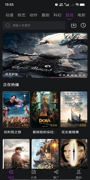 紫云影评下载安装 紫云影评app官方下载