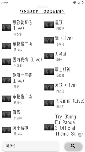 极乐音乐最新版本下载 极乐音乐app免费版