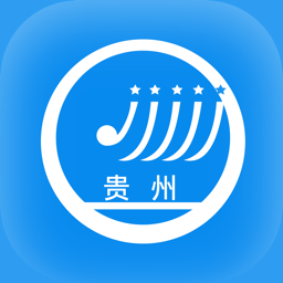 2025贵州招考app