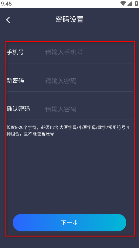 平安深圳官方下载 平安深圳最新版本