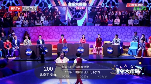 超级itv下载官方2025 超级itv电视版下载