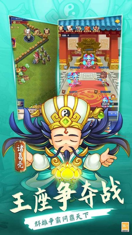 攻守兼备游戏最新版 攻守兼备手游