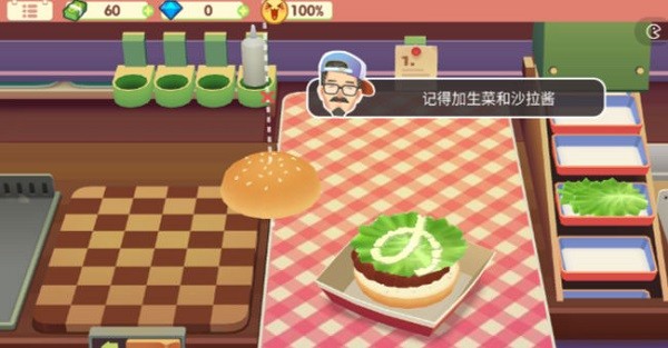 旅行餐车最新版正版