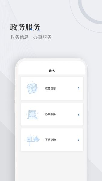 国家广播电视总局官方版 国家广播电视总局app