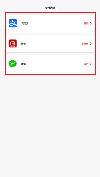 天津公交手机app 天津公交乘车码软件