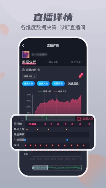 抖查查app官网下载
