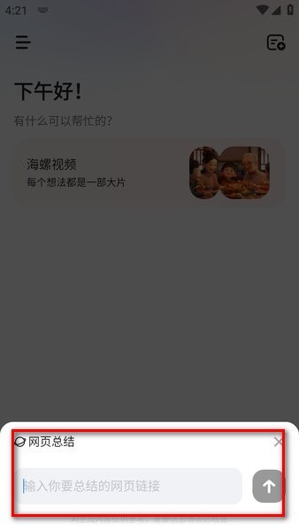minimax下载