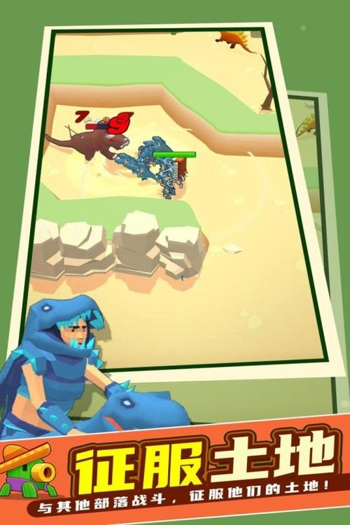 我的恐龙世界手机版 我的恐龙世界单机策略游戏