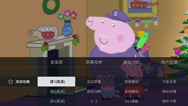 电视家2025永久免费版 电视家2025下载