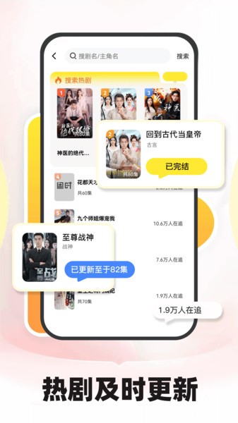 短剧之家软件 短剧之家app
