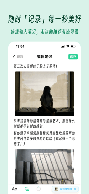 及游册安卓 及游册app